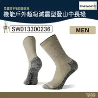 在飛比找樂天市場購物網優惠-Smartwool 智慧羊毛 超級減震型登山中長襪 灰褐 S