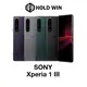 Sony Xperia 1 III 6.5吋【賀運福利品】