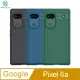 NILLKIN Google Pixel 6a 黑鏡 Pro 保護殼 #手機殼 #保護殼 #保護套