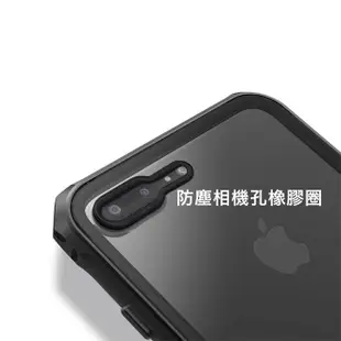 Elpaka Kai iPhone 8 Plus /7 Plus 5.5吋 鋁合金邊框+7H防爆玻璃背蓋保護殼