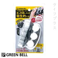 在飛比找誠品線上優惠-日本綠鐘本綠鐘GT/SE美髮按摩機能洗頭梳-GT-500/S