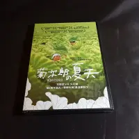 在飛比找Yahoo!奇摩拍賣優惠-全新日影《菊次郎的夏天》DVD 北野武v.s.久石讓 繼【那