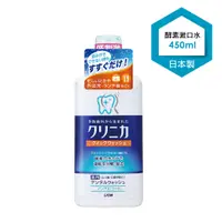 在飛比找蝦皮購物優惠-LION 日本 獅王 固齒佳 酵素 漱口水 450ml  【