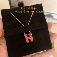 在飛比找蝦皮購物優惠-Mia二手 Hermès 愛馬仕 Pop H 玫瑰金/金色 