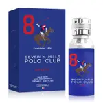 B.H.POLO 比佛利保羅 藍色馬球騎士精神男性淡香水100ML