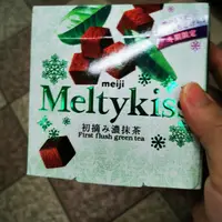 在飛比找蝦皮購物優惠-╭＊24hr出貨＊╮【Meiji明治】Meltykiss冬季