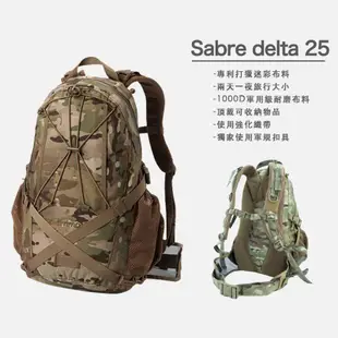 Karrimor SF Sabre Delta 25 軍規背包 [多色點入選擇]