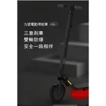 （二手,請先聊聊） NINEBOT E25九號電動滑板車