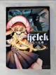 【書寶二手書T5／漫畫書_LED】勇者赫魯庫-Helck-(1)_七尾七希