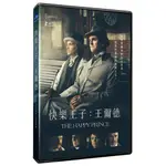 快樂王子：王爾德DVD，THE HAPPY PRINCE，魯伯特艾瑞特、柯林佛斯，台灣正版全新108/3/22發行