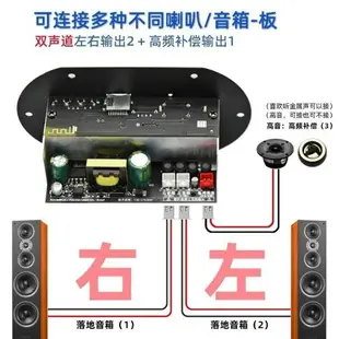 可打統編 KT580W立體聲雙聲道低音炮功放板大功率5.0藍牙音響改裝音箱主板