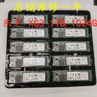 在飛比找露天拍賣優惠-【限時下殺11.13】東芝/Toshiba XG3 1024