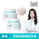 【Curel 珂潤官方直營】潤浸保濕深層乳霜40g_2入