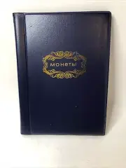 Collectors Coin Album Collection Book 120 Pieces Coin Album Holder For Coins Lig