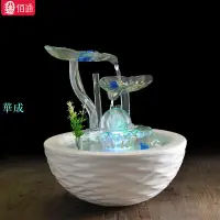 在飛比找樂天市場購物網優惠-【風水擺件】流水小魚缸案頭擺件辦公室內玻璃陶瓷加濕器招財風水