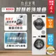 【結帳再折】BOSCH 10kg 活氧除菌 滾筒洗衣機+ 9kg 熱泵式乾衣機 WAX32LH0TC+WTW87MH0TC 贈基本安裝