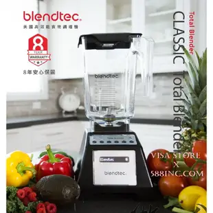 Blendtec 食物調理機 Total Blender with Wildside Jar ES3 <美國製>