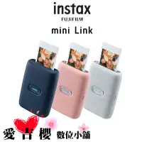 在飛比找蝦皮商城優惠-送束口袋 【FUJIFILM】instax mini Lin