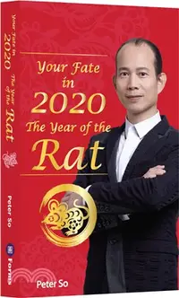 在飛比找三民網路書店優惠-Your Fate in 2020 - The Year o