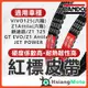 【現貨免運】BANDO 阪東皮帶 新迪爵 Z1 Attila 活力 125 JET POWER GR125 皮帶