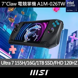 【MSI 微星】Claw 電競掌機(Intel Core Ultra 7 155H/16G/1TB SSD/W11/A1M-026TW)