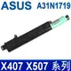 ASUS A31N1719 3芯 原廠電池 X407 X507 系列 X507MA X507UA X (5折)