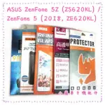 ZENFONE 5Z (ZS620KL)/ZENFONE 5 (2018, ZE620KL)6.2吋鋼化玻璃保護貼 9H