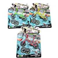 在飛比找蝦皮購物優惠-Ready Mc456 玩具自行車自行車 2 輪胎和螺絲刀 