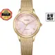 CITIZEN 星辰錶 EM0818-82X,公司貨,光動能,L,時尚女錶,藍寶石鏡面,5氣壓防水,手錶