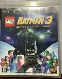 在飛比找Yahoo!奇摩拍賣優惠-PS3 樂高蝙蝠俠 3 飛越高譚市 LEGO BATMAN 