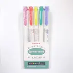 ZEBRA 斑馬雙頭螢光筆 5色組 MILDLINER WKT7 淡柔系/ 晴空系/ 親和系/ 冷澀系/和風系