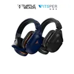 TURTLE BEACH STEALTH 700 GEN 2 MAX 無線電競耳機麥克風｜WITSPER智選家