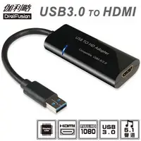 在飛比找蝦皮購物優惠-伽利略 USB 3.0 to HDMI USB轉HDMI轉換