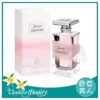 在飛比找蝦皮購物優惠-Jeanne Lanvin 珍.浪凡 女性淡香精 30ml 