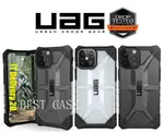 適用於 IPHONE12 / 12PROMAX / 11PROMAX URBAN ARMOR GEAR UAG 等離子防