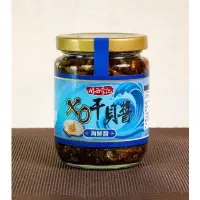 在飛比找蝦皮購物優惠-海鮮醬XO干貝醬【關西李記醬油】：220g/罐