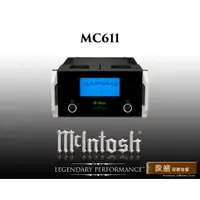 在飛比找蝦皮購物優惠-【敦煌音響】McIntosh MC611 單聲道後級擴大機