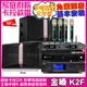 金嗓歡唱劇院超值組合 K2F+JBL Ki512+BMB DAR-350HD4+MIPRO ACT-5814