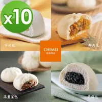 在飛比找momo購物網優惠-【CHIMEI 奇美】滿餡爆漿大包-鮮肉/高麗菜/芝麻/芋泥