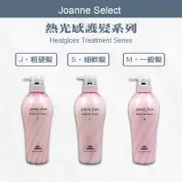 在飛比找蝦皮商城精選優惠-｜Joanne's｜哥德式 🇯🇵💯正品公司貨 jemile 