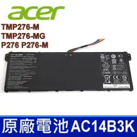 在飛比找松果購物優惠-ACER AC14B3K 原廠電池 TMP238 TMP27