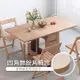 【E-home】 Fika悠享系1抽1門一桌四椅折合蝴蝶長方餐桌椅組-幅140cm(GU012A+GU017A)
