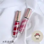 肥達代購 🍄 現貨+預購 GIVENCHY 大理石唇釉 棒棒糖唇釉 2022新品 紀梵希 新品 210