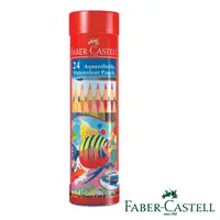 在飛比找PChome24h購物優惠-Faber-Castell 紅色系 水性色鉛筆24色(精緻棒