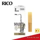 【金聲樂器】Rico Daddario Select Jazz Tenor 次中音 薩克斯風 竹片 2M