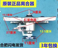 在飛比找Yahoo!奇摩拍賣優惠-小天鵝洗衣機離合器TB55-Q8168H 8168H減速TB