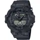 【CASIO 卡西歐】G-SHOCK Cordura尼龍錶帶 街頭潮流雙顯手錶- 母親節 禮物(GA-700BCE-1A)