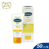 在飛比找PChome24h購物優惠-【舒特膚Cetaphil】高效防曬凝露 SPF50+ 50m