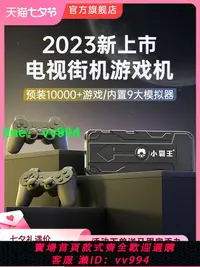 在飛比找樂天市場購物網優惠-小霸王高清家用游戲機連接電視機2022新款游戲盒子紅白機fc