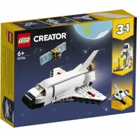 在飛比找樂天市場購物網優惠-樂高LEGO 31134 創意百變系列 Creator 太空